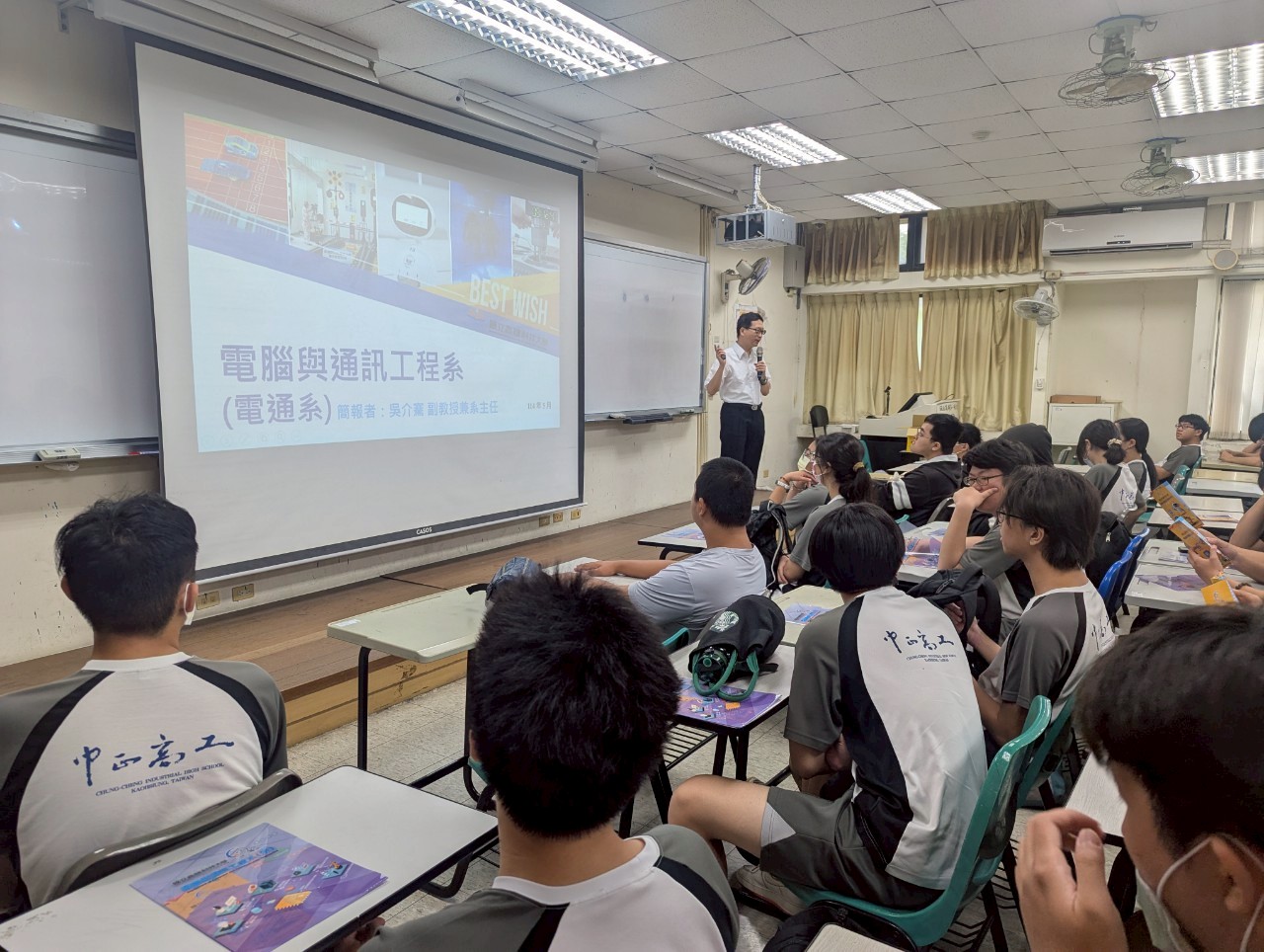 2025.5.21 中正高工蒞系參訪-1(另開新視窗)