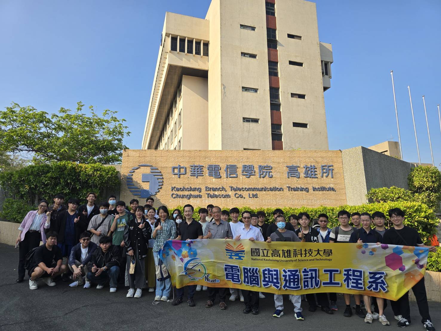 2025.5.14 中華電信參訪-1(另開新視窗)